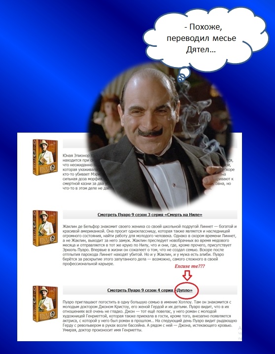 Коллаж автора канала