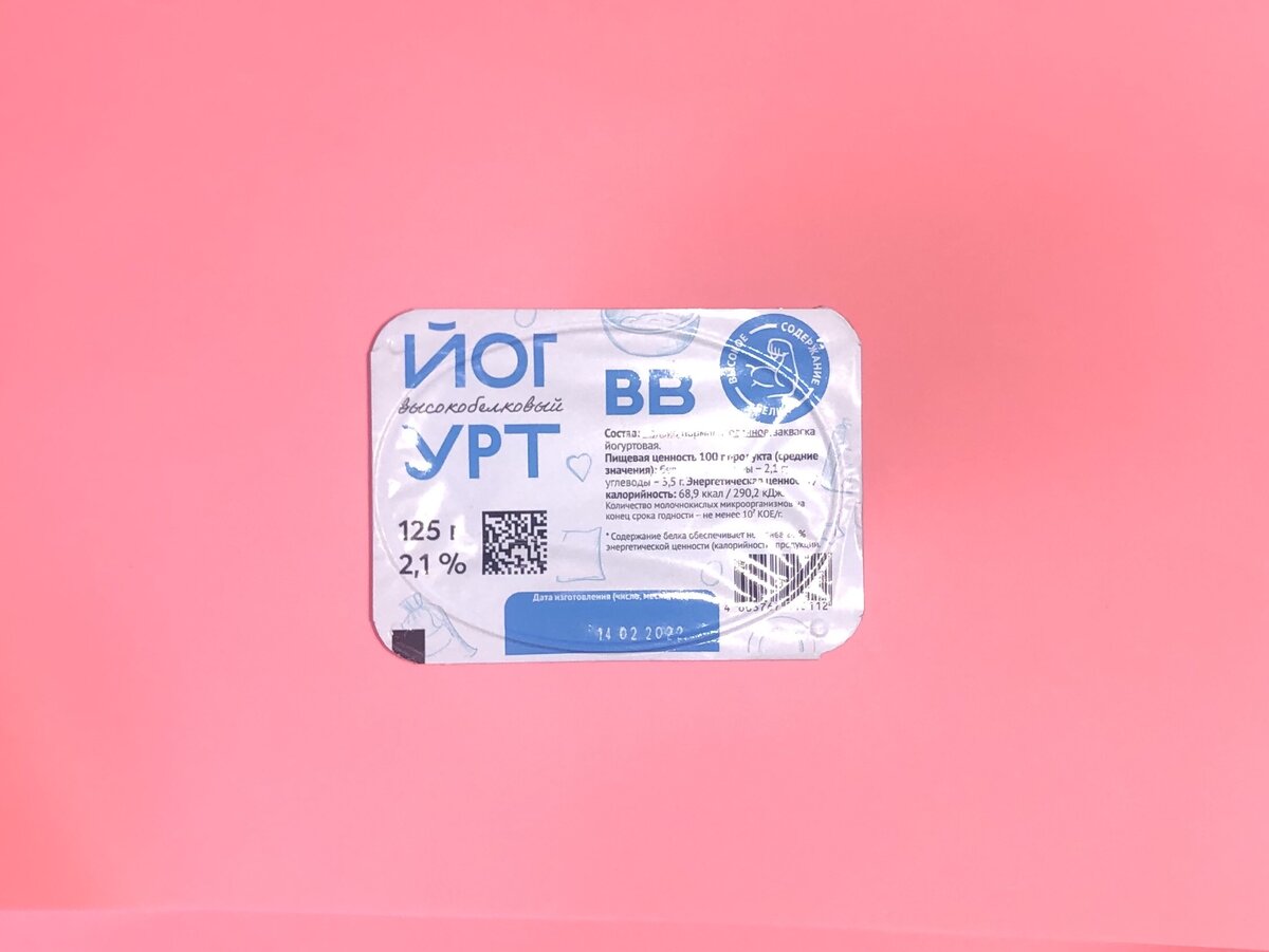 Вот такая баночка