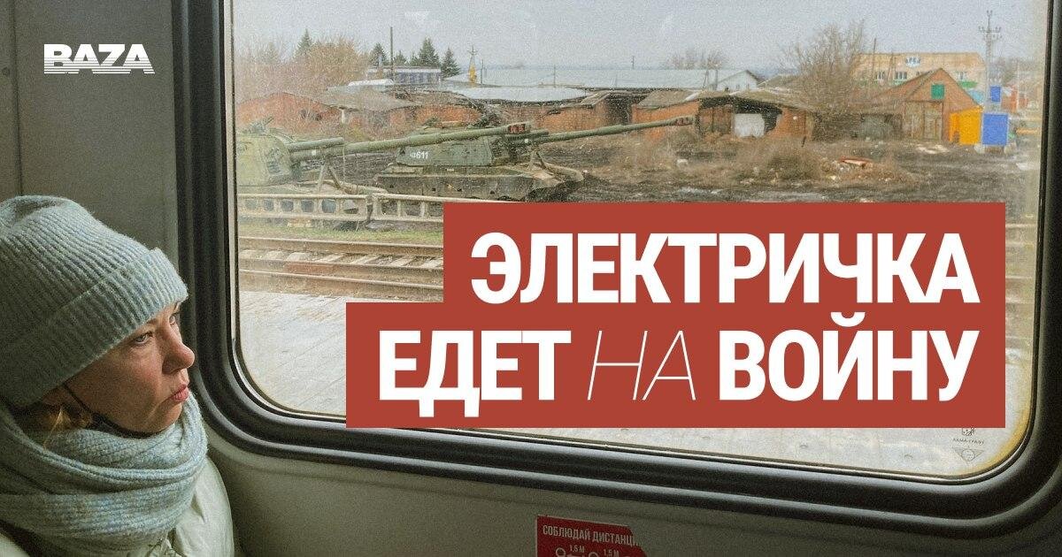 Картинка: Baza