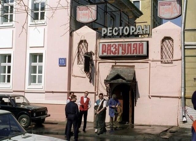 Первые кооперативы