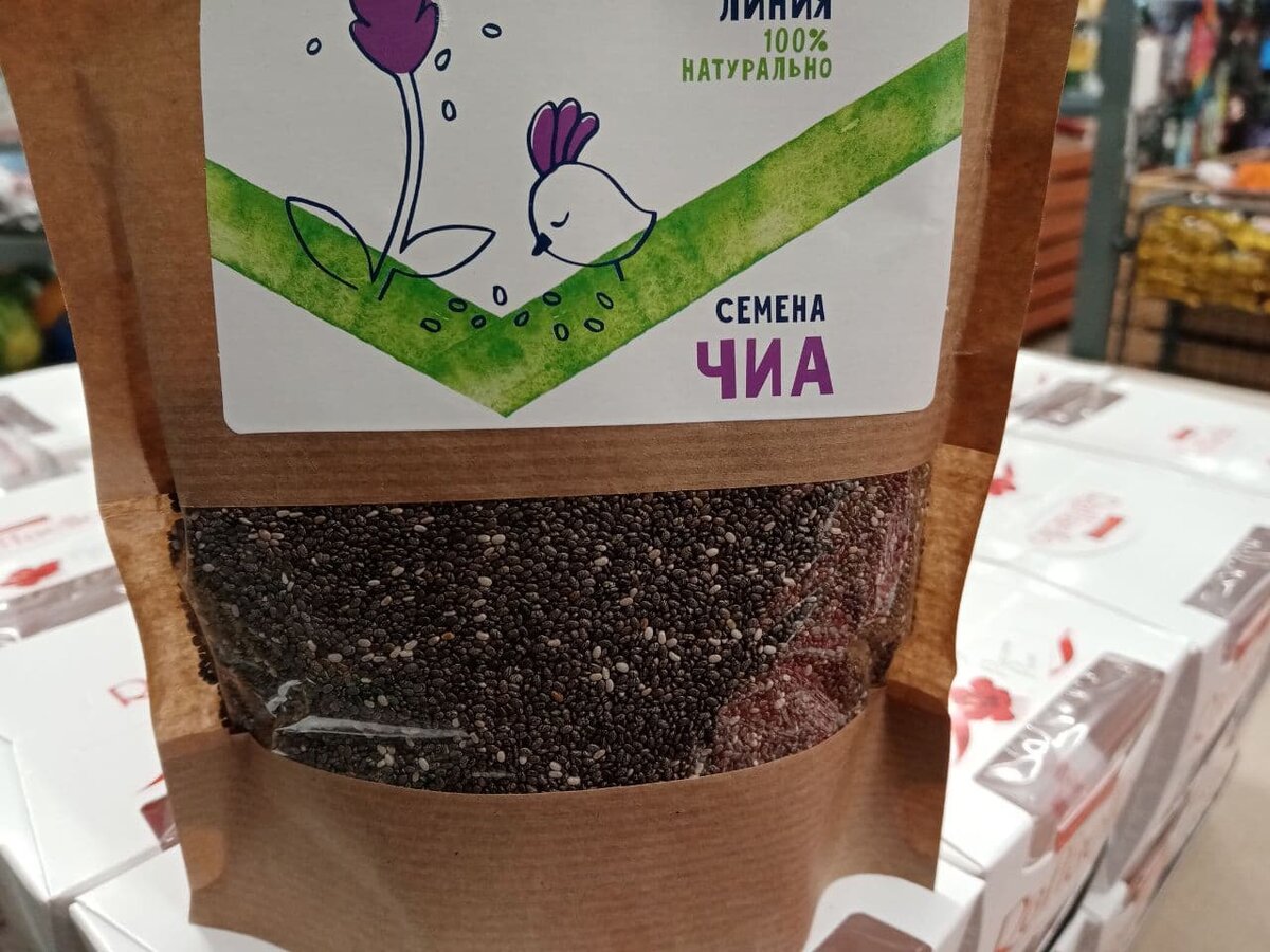Семена чиа. Фото автора