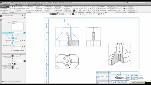 Видеоуроки Компас 3D. Соединение части вида и разреза. Исполнения модели.