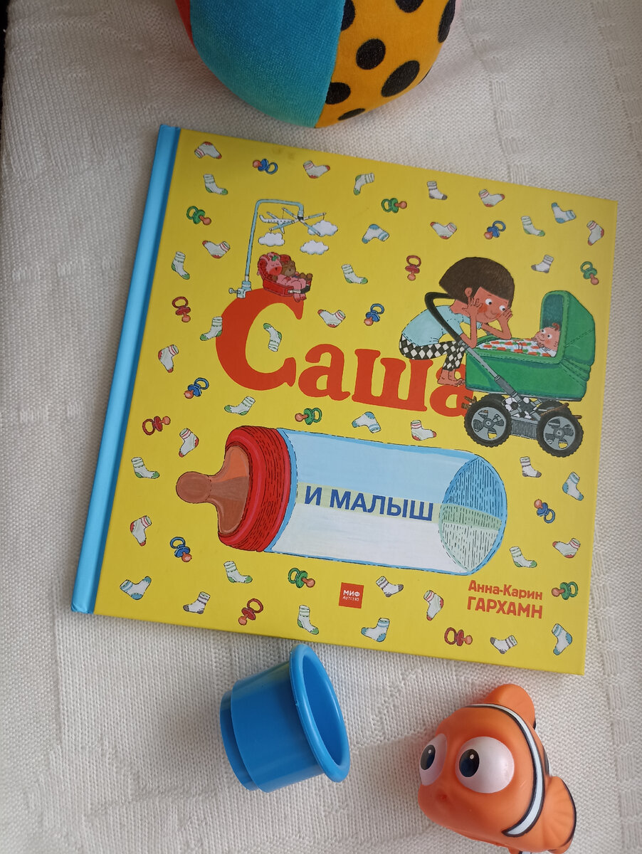 Вот она наша спасительная книга.