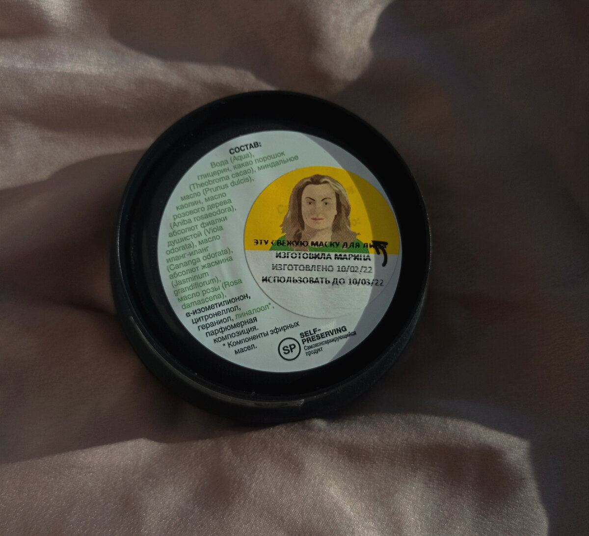 Свежая маска Lush Glen Cocoa | Lushlife | Дзен