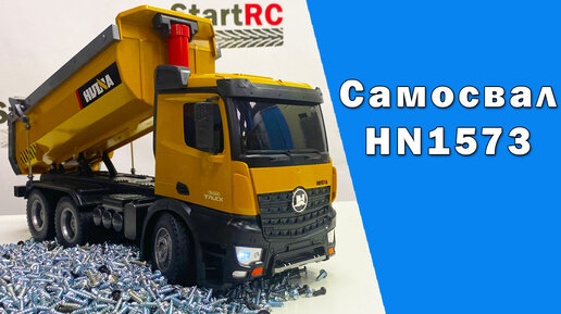 Радиоуправляемый самосвал HUI NA TOYS HN1573 в масштабе 1/14. Распаковка и обзор