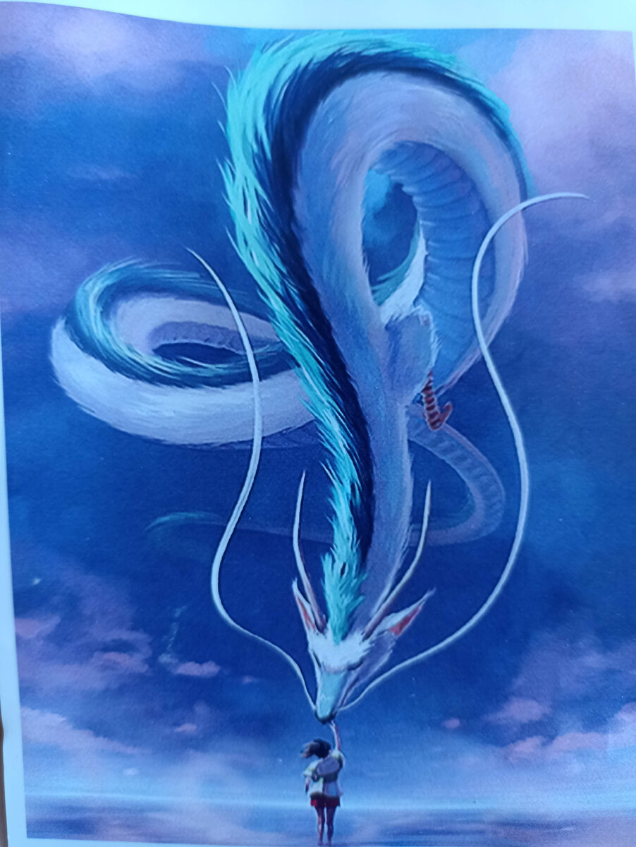 Карточка с финальным рисунком