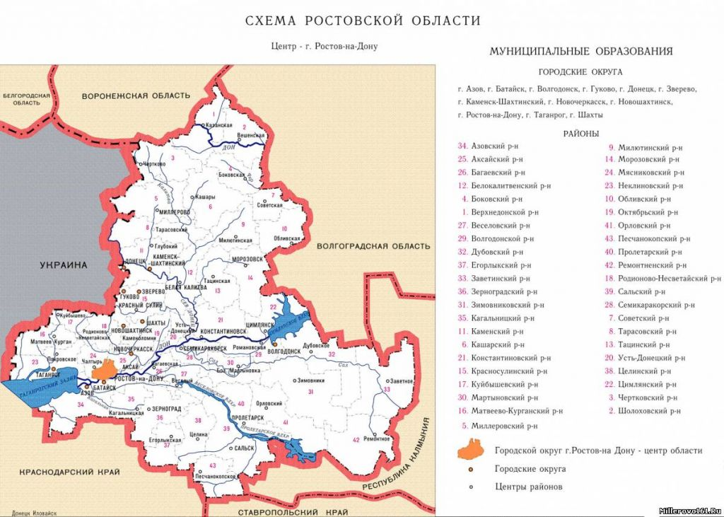 Карта ростовской обл по районам