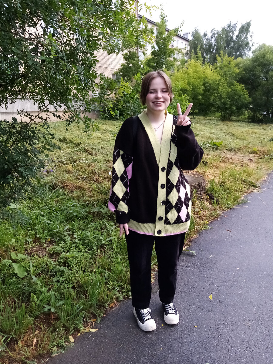 Золотинка моя.