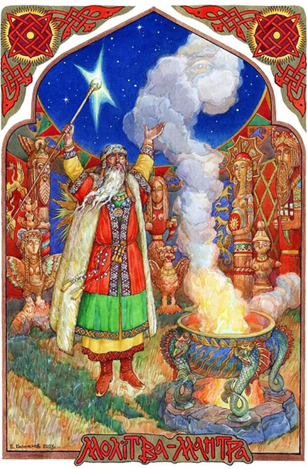 Иллюстрация: https://i.pinimg.com