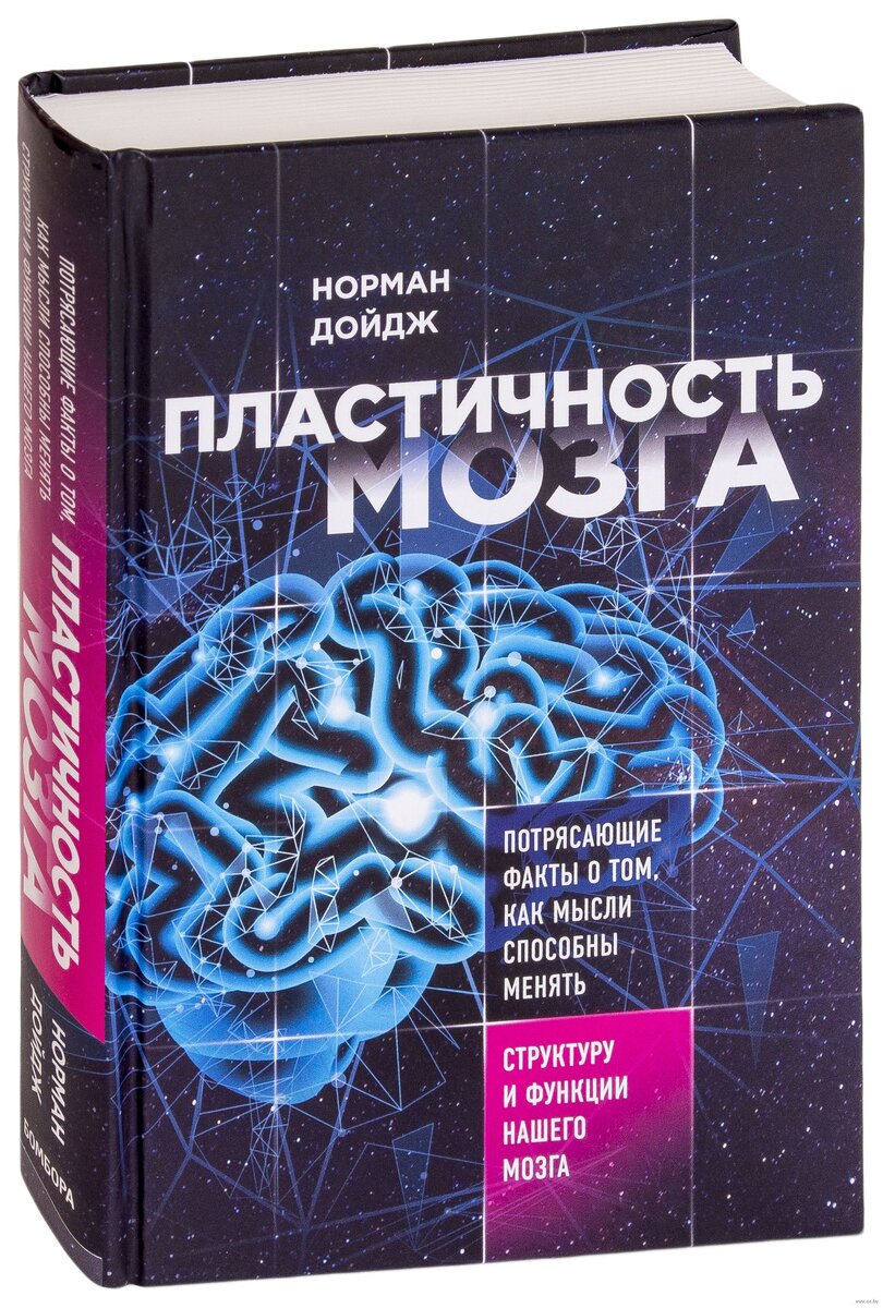 Гений есть не что иное, как человек, реализовавший свой врожденный потенциал! 