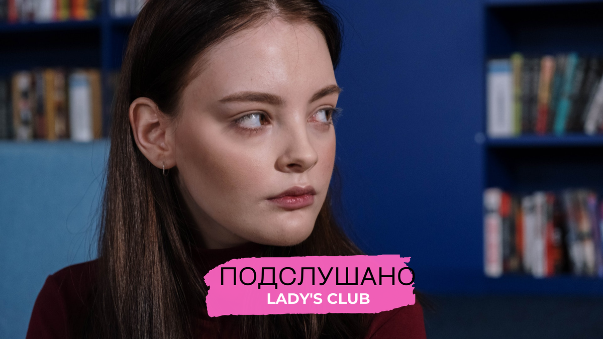 Ненавижу парня сестры