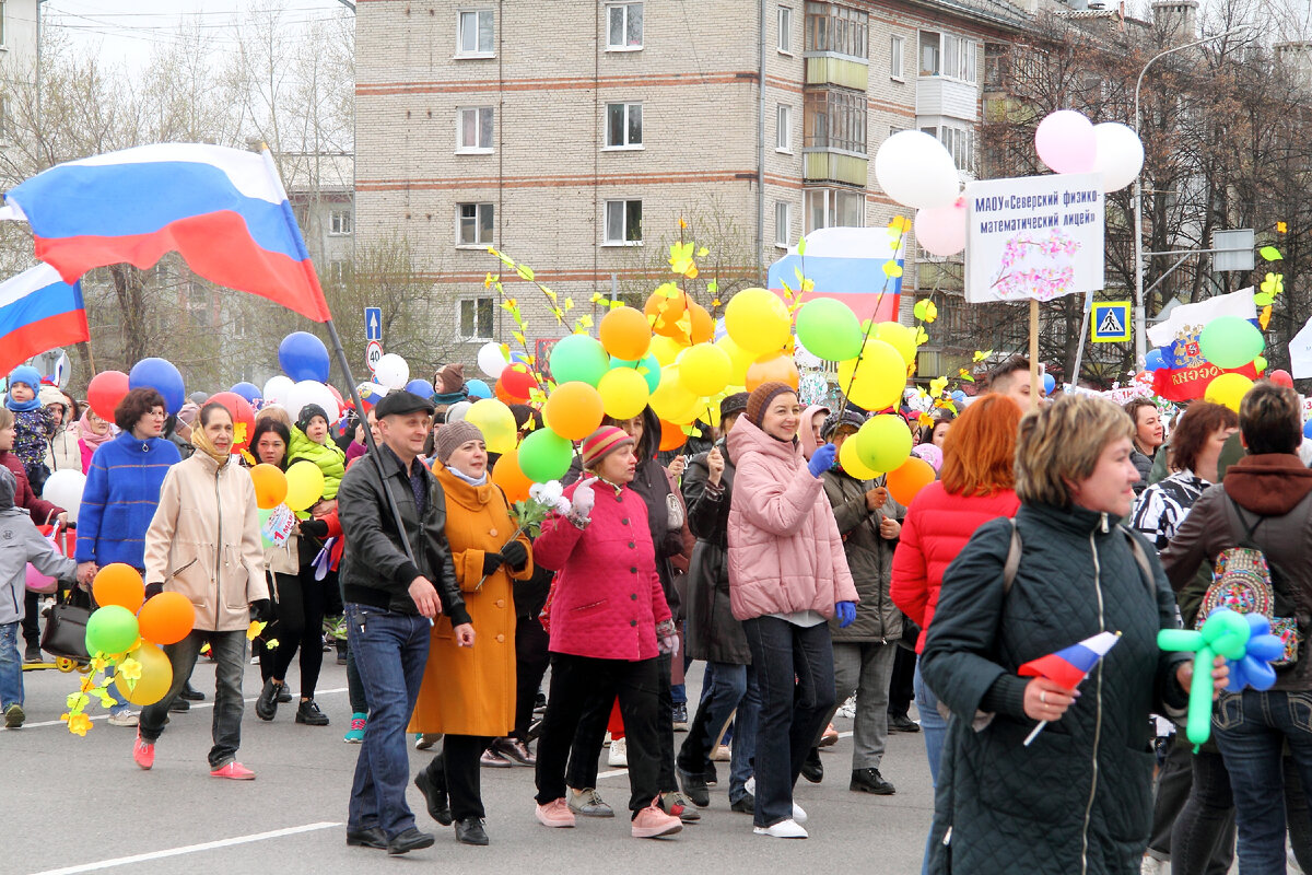 Мир! Труд! Май! | Городской дом культуры им.Н.Островского г. Северск  Томская область | Дзен