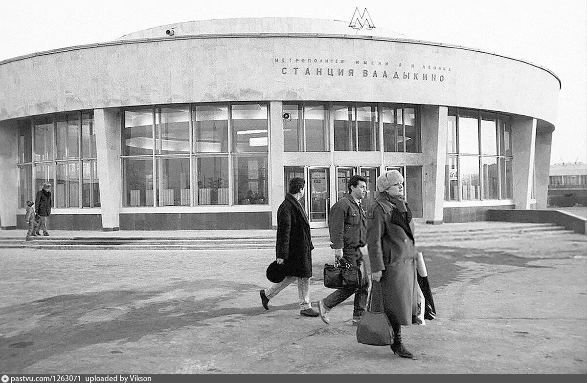 Отрадное: история одного из самых противоречивых районов Москвы | О Москве  нескучно | Дзен