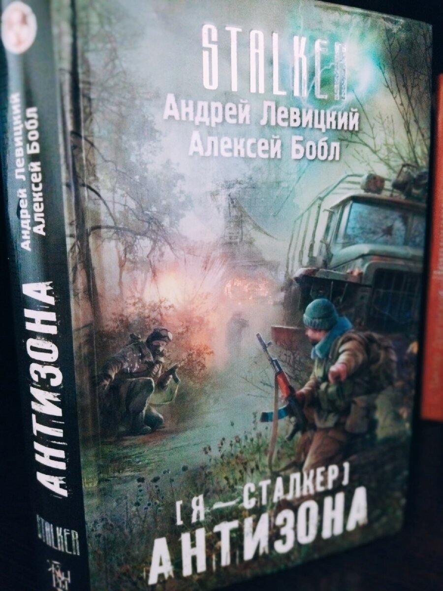 Плюс один в библиотеку прочитанного.