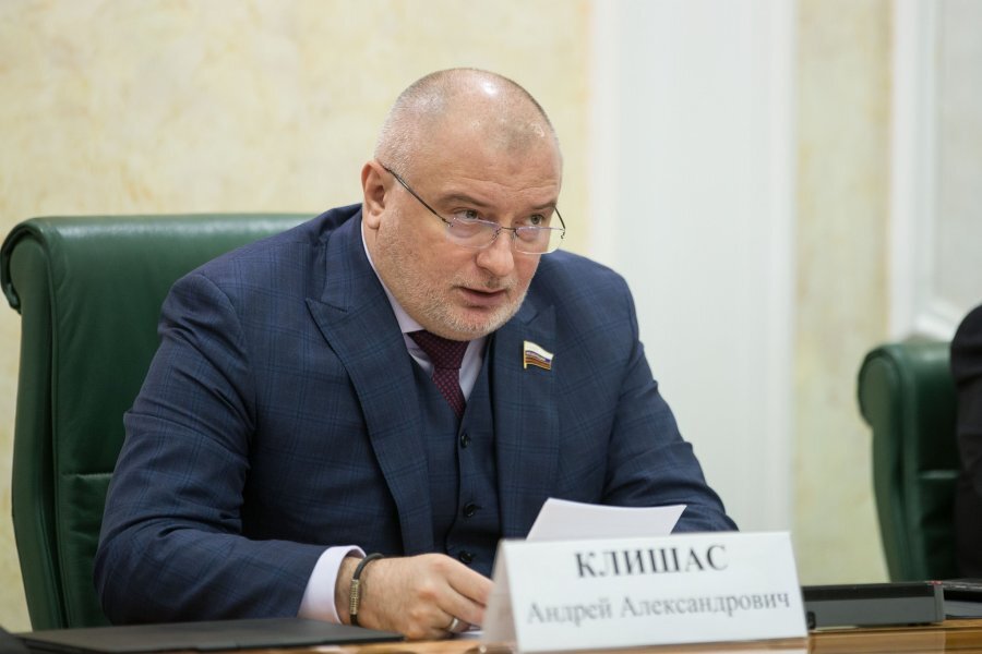 Клишас Андрей Александрович