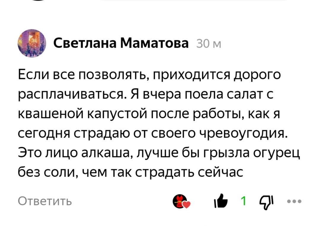 Нужно ли сокращать соль и избавляться от отеков при снижении веса? Ем  соленое и не отекаю! | Хочу и Буду! | Дзен