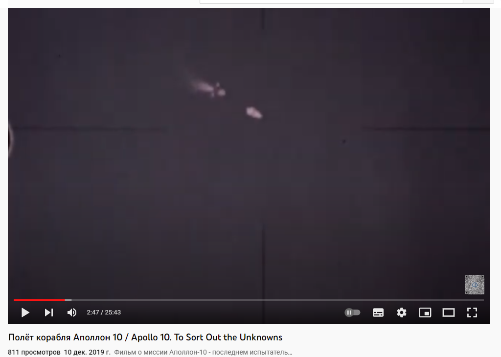 Старт. Что-то куда-то летит.