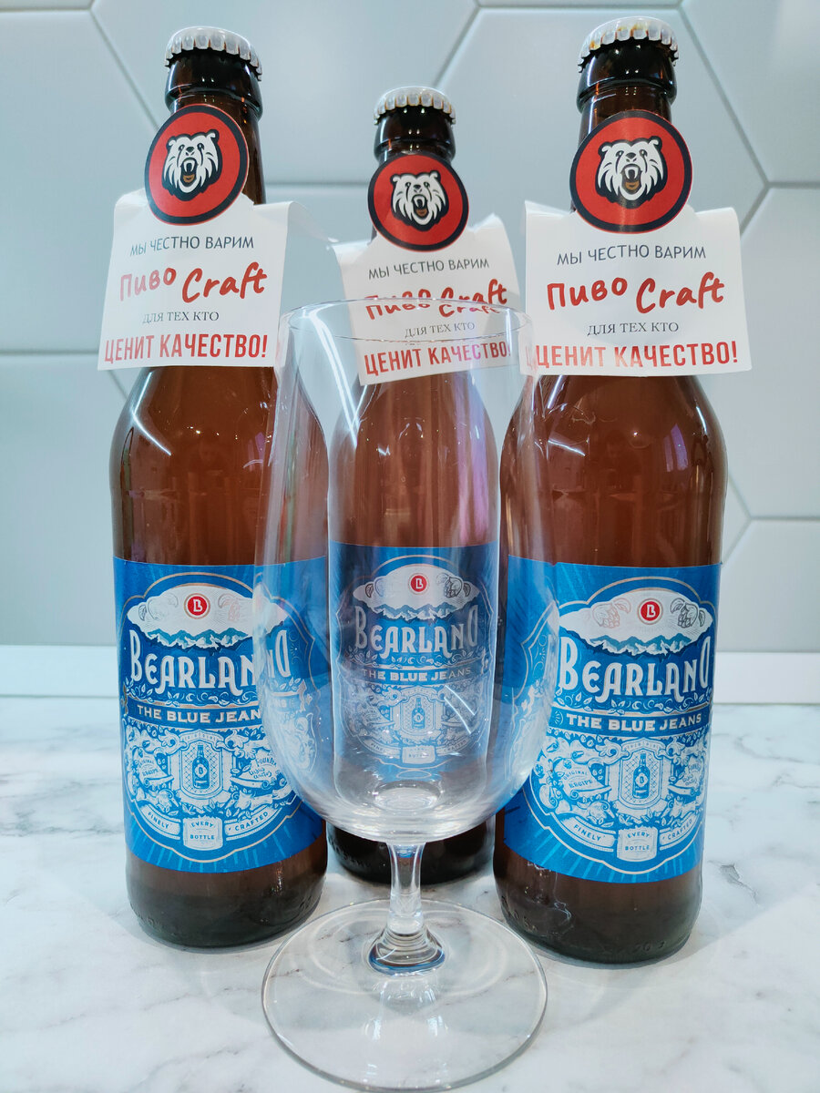 Пиво "Bearland Blue Jеans" (Беарлэнд Блю Джинс) от Афанасия