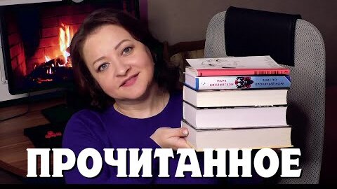 Интересное прочитанное мая #1. Ругаюсь и восхищаюсь.