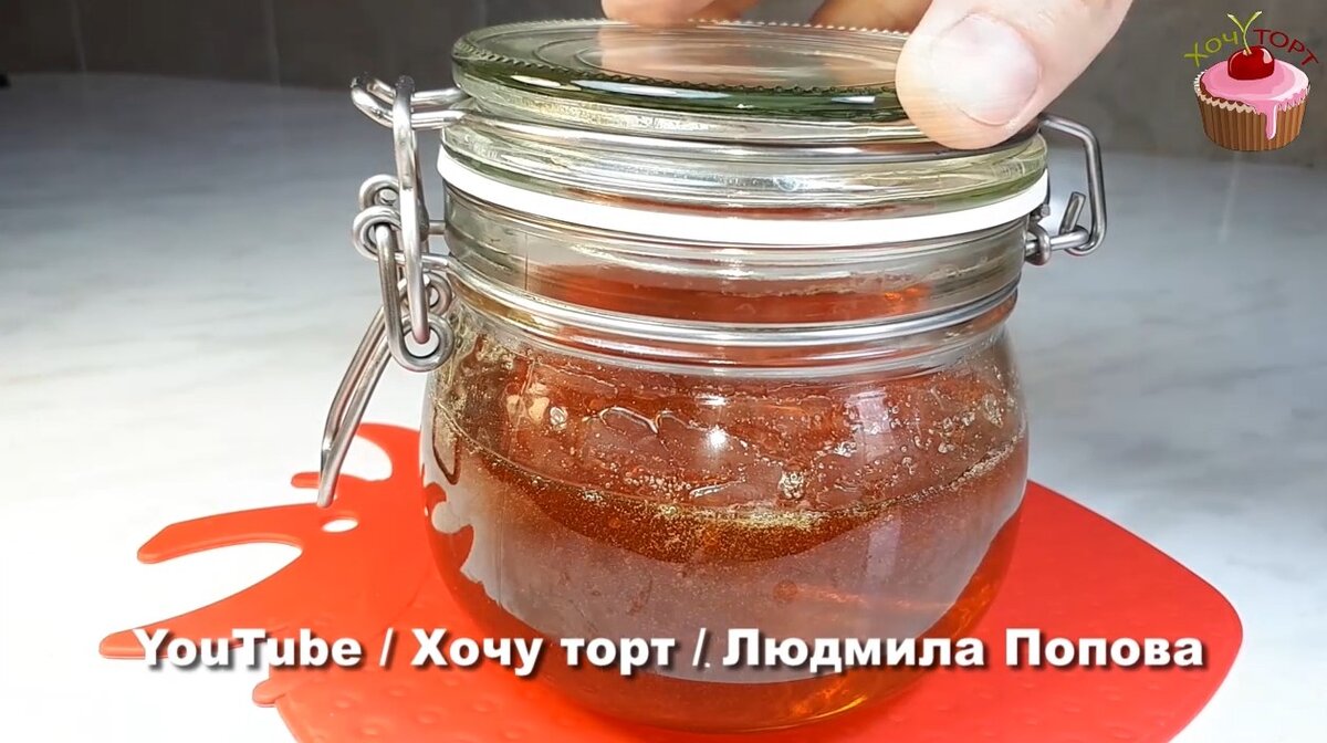 Универсальный инвертный сироп. Замена мёда, патоки, глюкозного ...