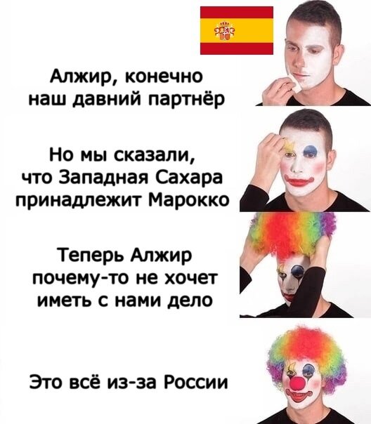 На эту тему уже и мем сделали