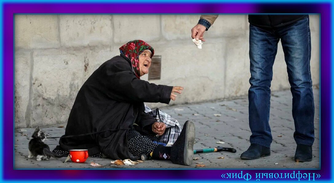 Иллюстрация взята из Яндекса-картинок. Обработка автора канала. Ну как пройти мимо?