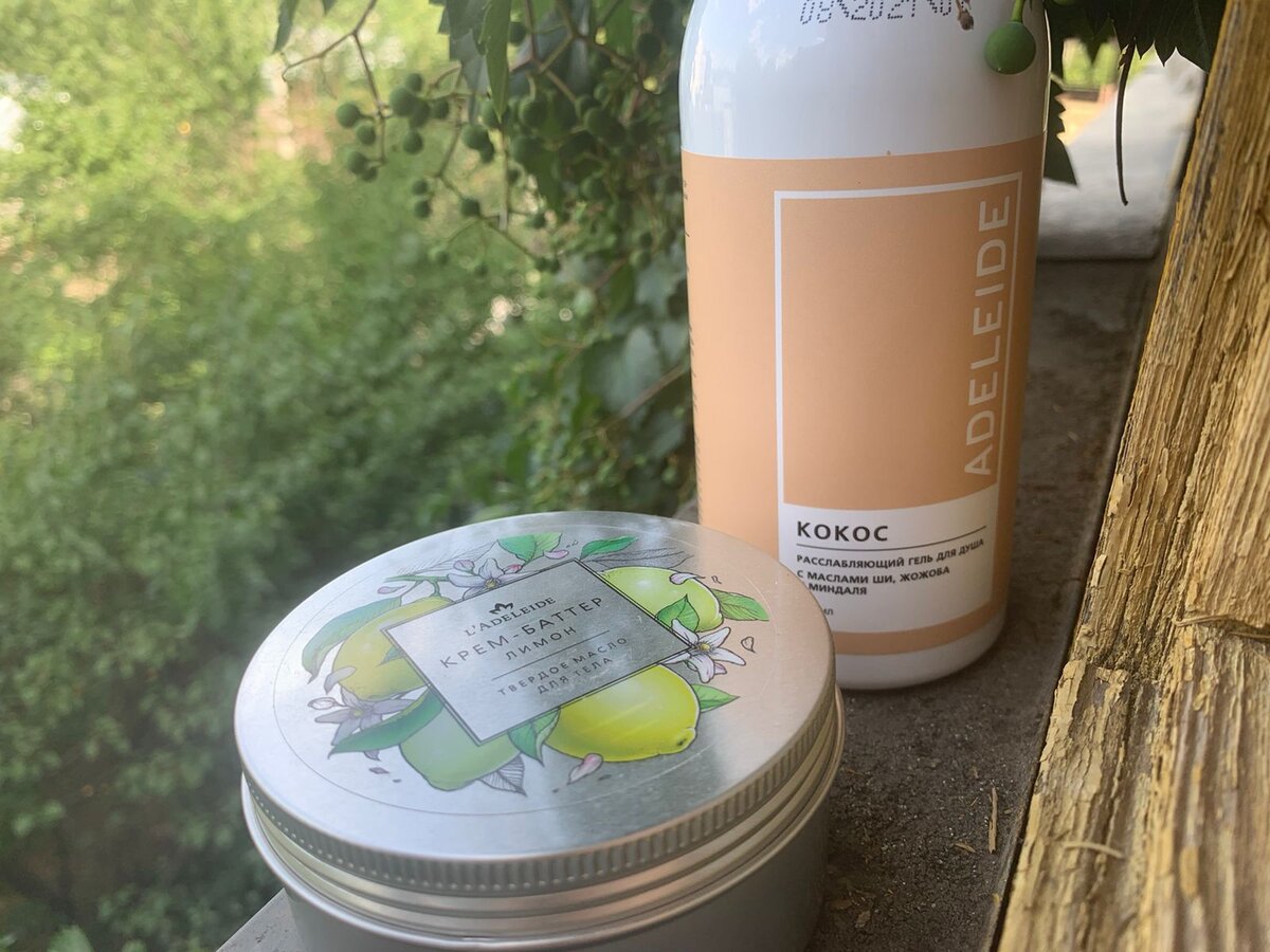 Обратите внимание на живописную раму и живописный виноград. И представьте мое выражение лица, когда эта круглая баночка чуть не укатилась с подоконника, когда я поставила ее на торец