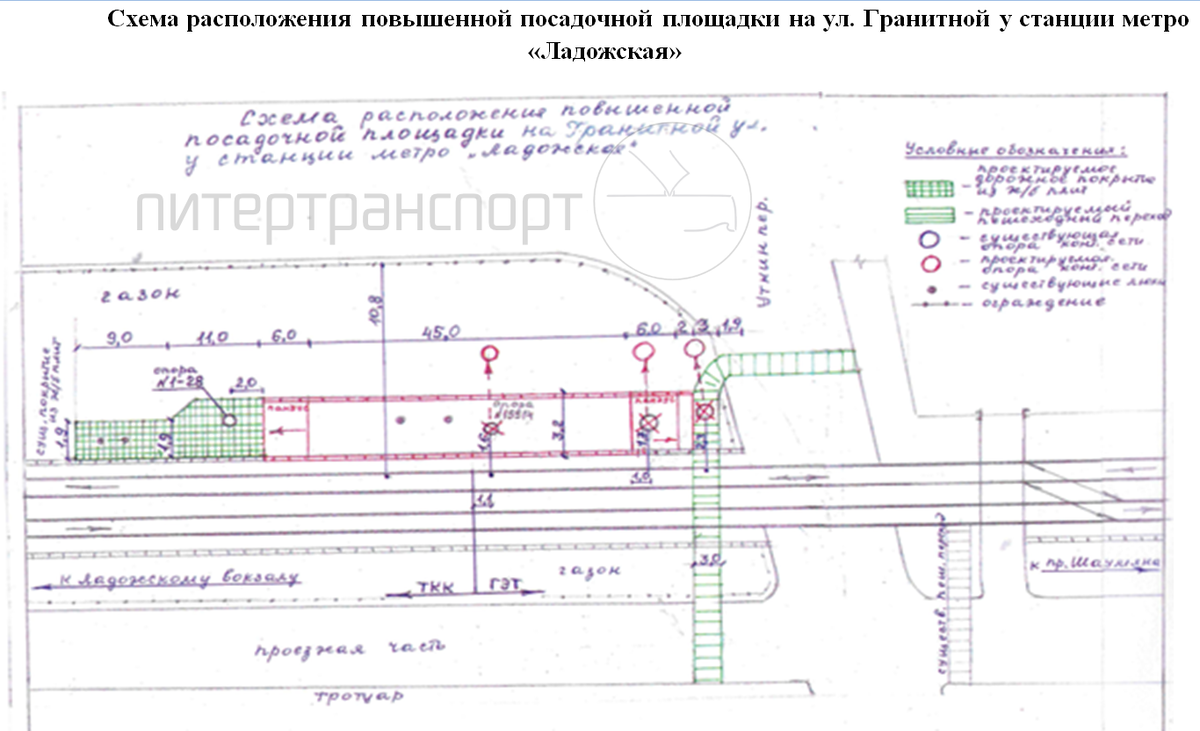 Схема посадочной площадки СПб ГУП "Горэлектротранс" у Ладожского вокзала.