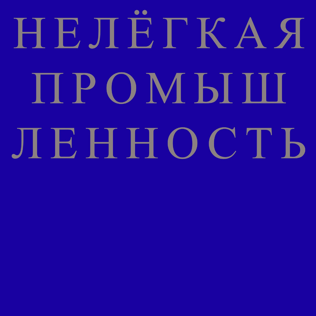 Список популярных американских интернет-магазинов одежды, обуви и аксессуаров