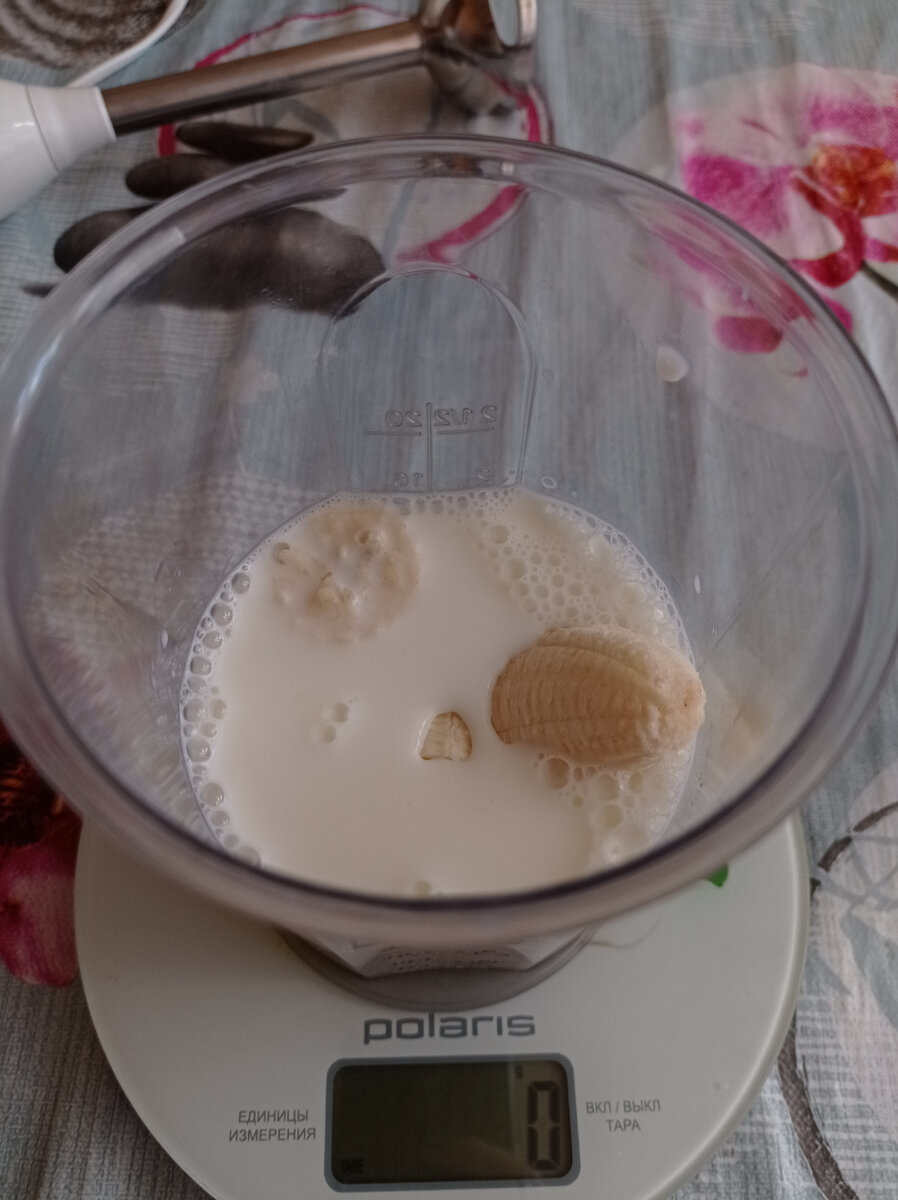 Банан разломан для лучшего смешивания с молоком