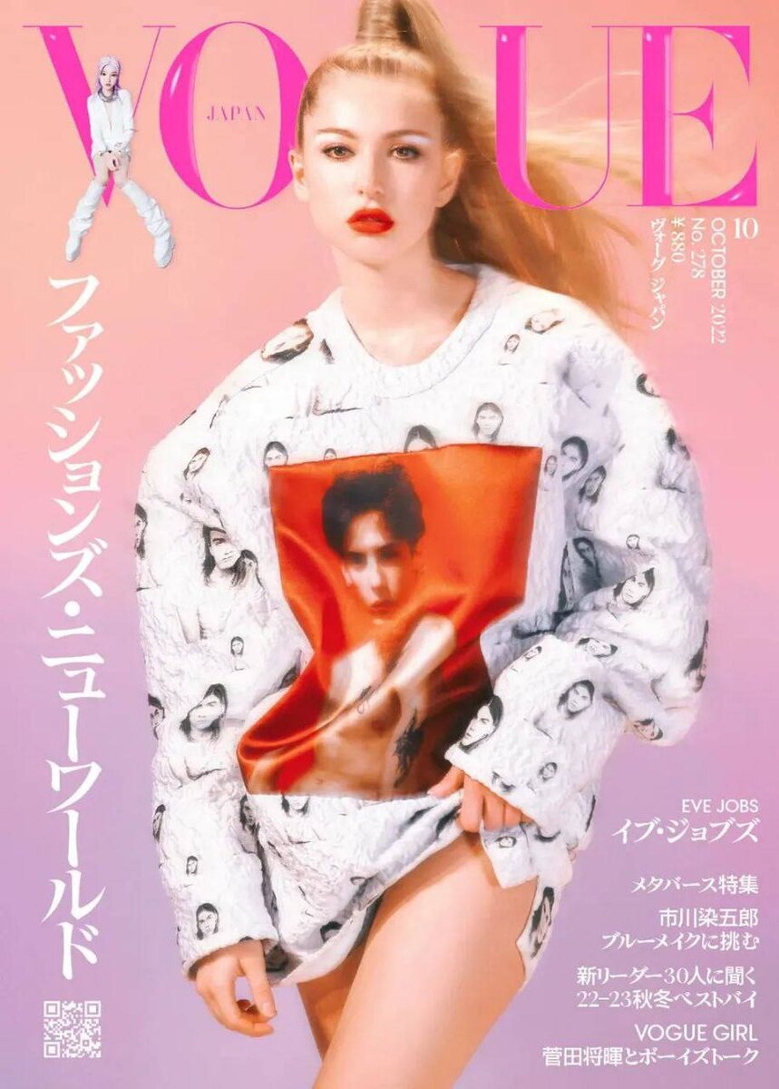   @voguejapan