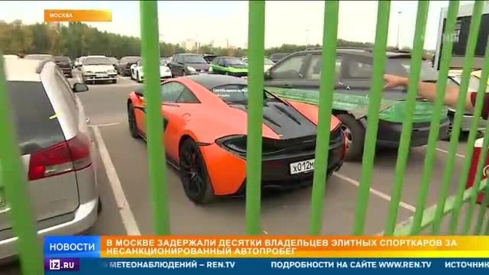    Три миллиарда на штрафстоянке: чем закончился автопробег мажоров