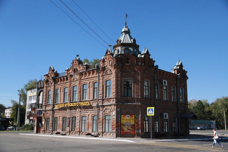     Бийский музей Чуйского тракта Олег УКЛАДОВ