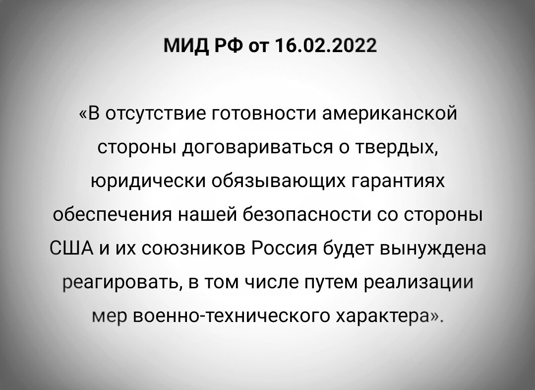цитата по газете "Коммерсант"
