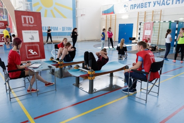    Фестиваль ГТО Tularegion.ru