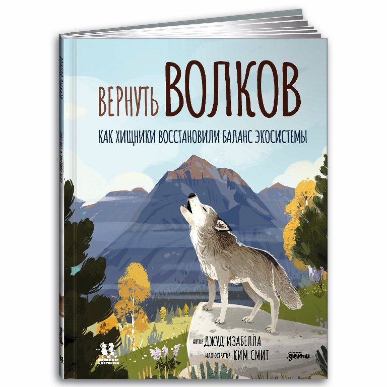 Волк Сибирский | ВКонтакте