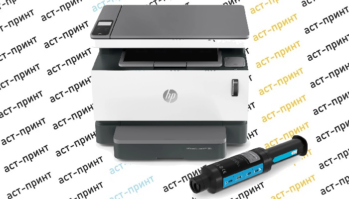 Фото 1. МФУ лазерный HP Neverstop Laser 1200a