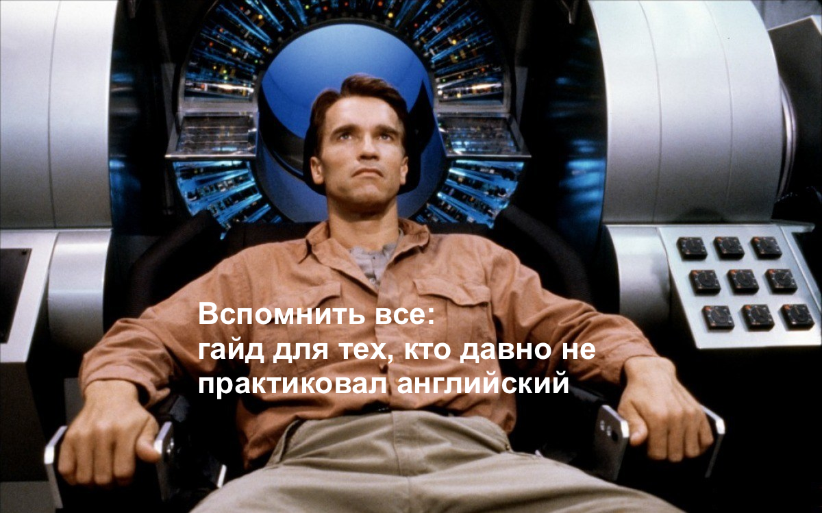 человек, который хочет пойти на ивенты Homy Chat, но боится