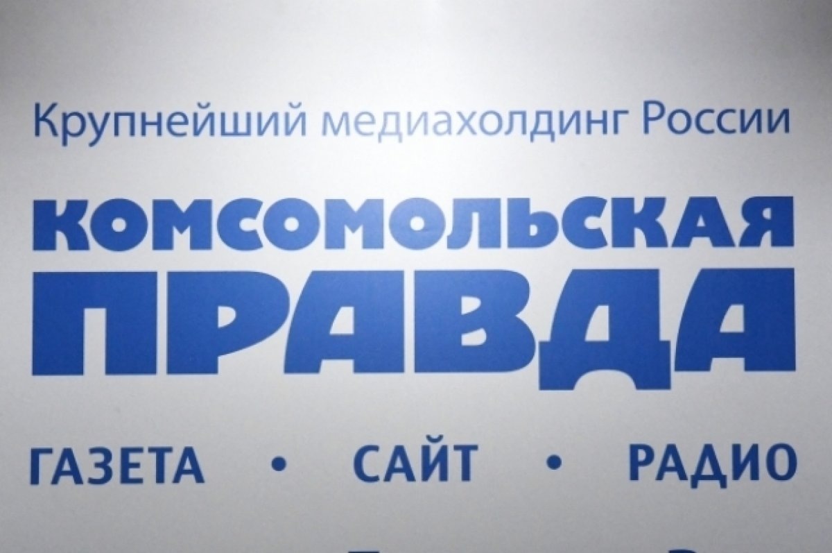    Гендиректором «Комсомольской правды» станет Олеся Носова