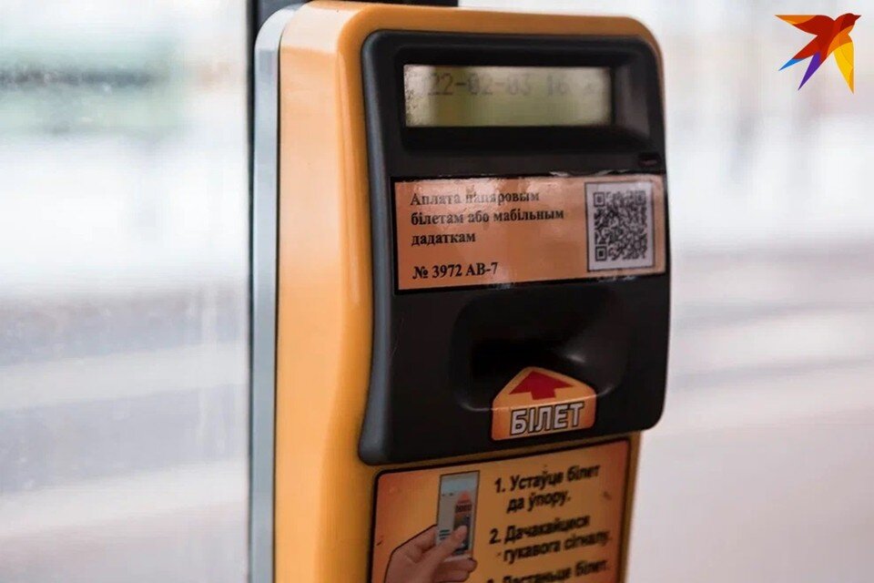     Минчанину, применившему насилие к контролерам общественного транспорта, грозит до 10 лет лишения свободы. Юлия Хвощ