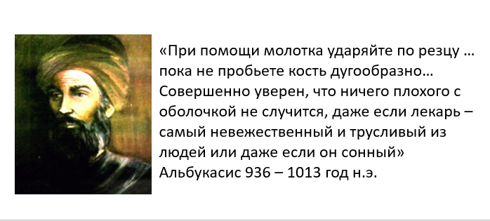 Альбукасис. Собств.лекция автора