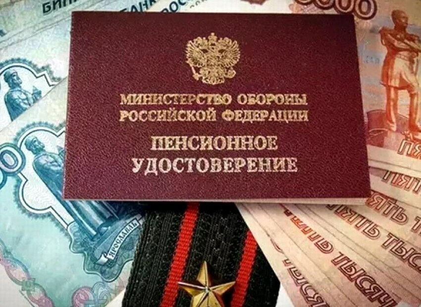 1 октября 2023 года более 3 миллионов российских пенсионеров получат надбавку к пенсии