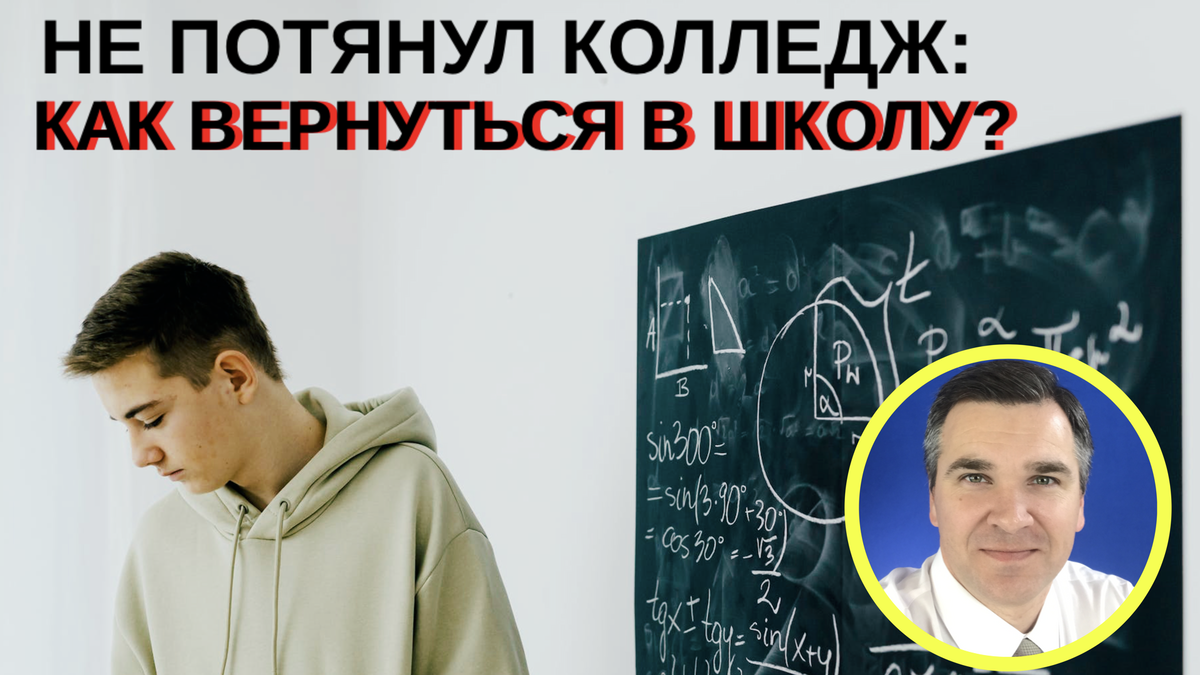 Подходящее решение вопроса предлагает эксперт проекта "Стань студентом!" Степан Буряков