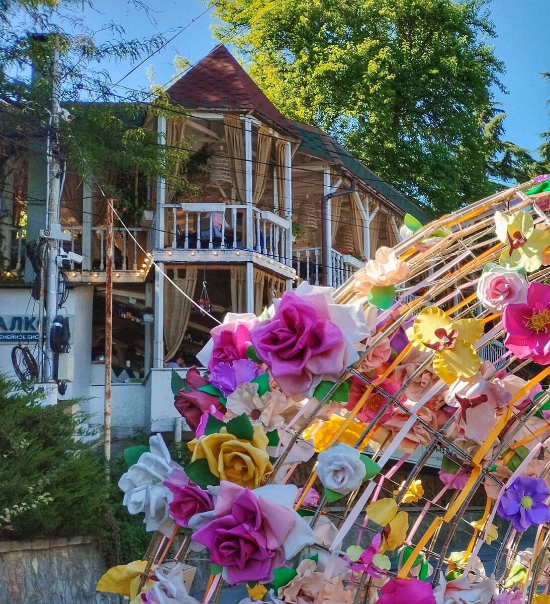 Кафе "Балкон" Алушта