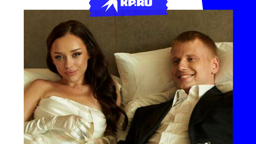 KP.RU:Комсомольская правда | Во время медового месяца белорусский комик ...