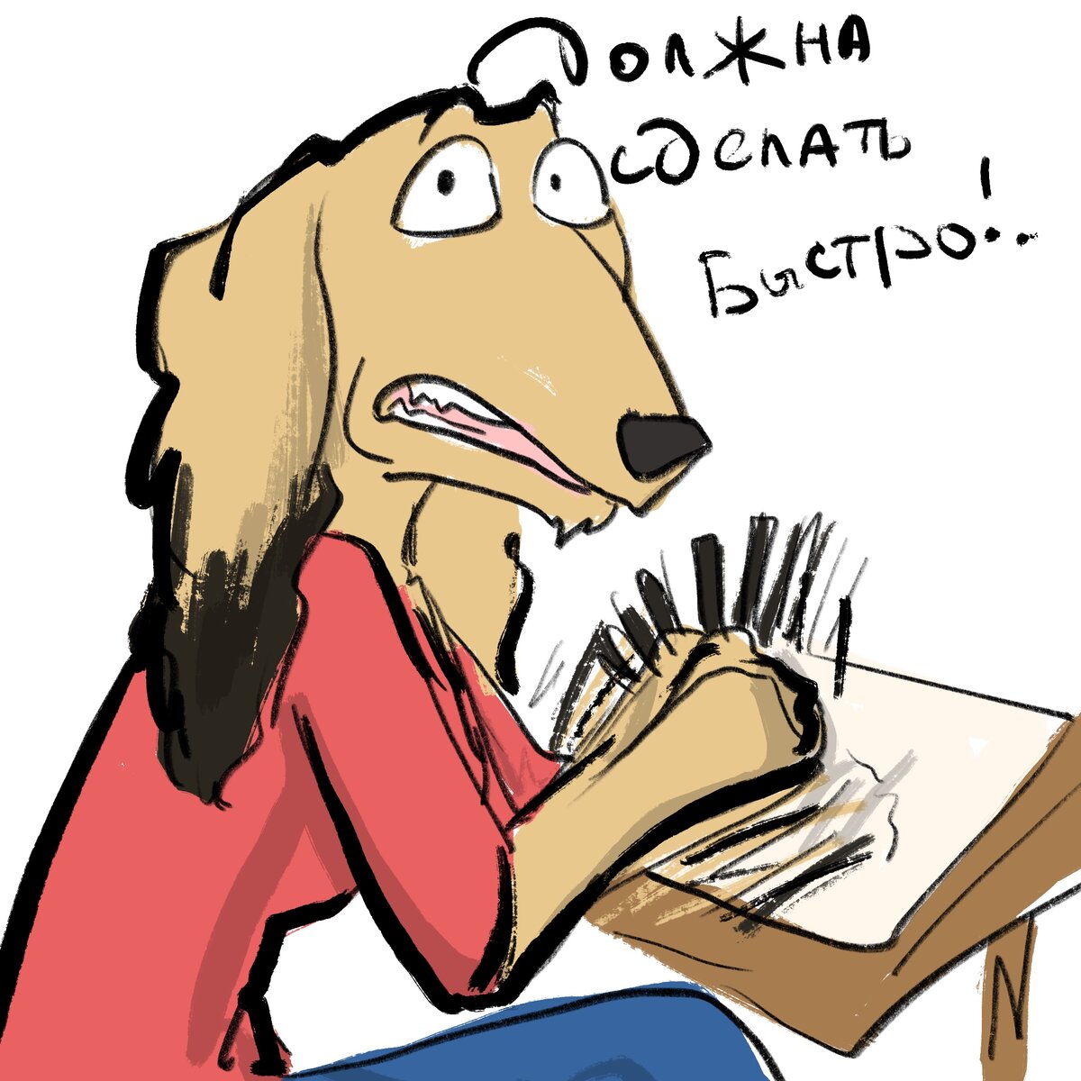 Типы художников | Мастерская интроверта | Дзен