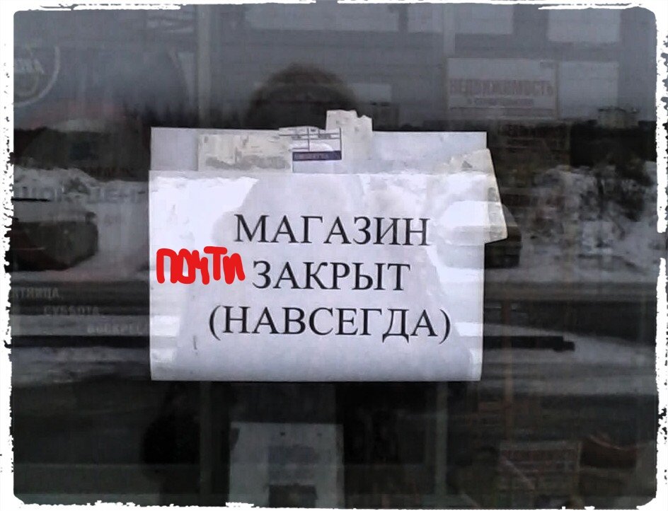 фото из открытых источников