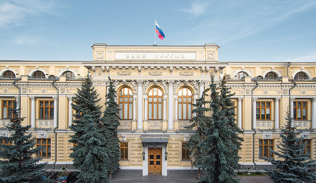 Photo: cbr.ru