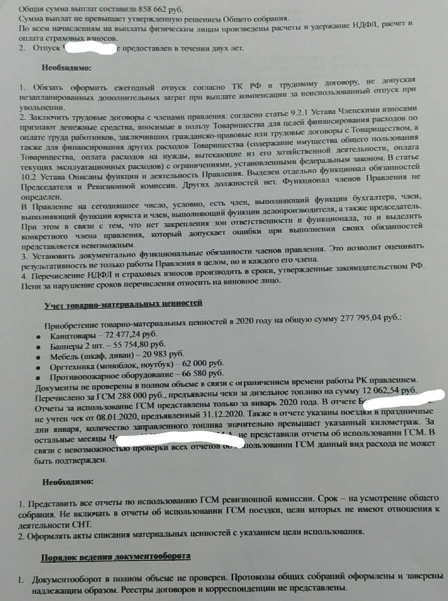 Приглашения на юбилей: оригинальные варианты текстов и оформления пригласительных на юбилей