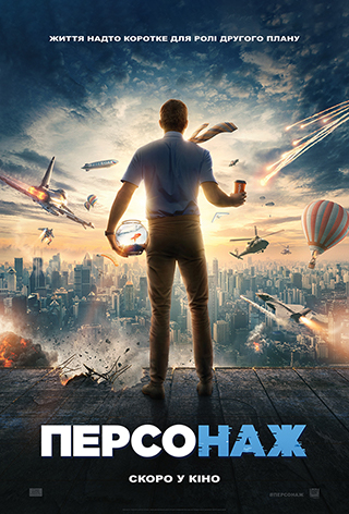 фото - Кадр из фильма, использовано в качестве иллюстрации. Источник: Google Картинки